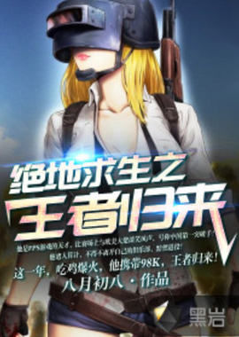 火箭精英赛波特希特领先2杆争首冠 森川并列第十